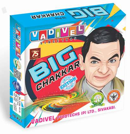 Ground Chakkar Big (FG - 394)