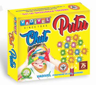Chut Putu (FG - 120)